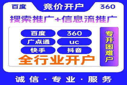 SEM竞价优化实战：提升转化率案例分析